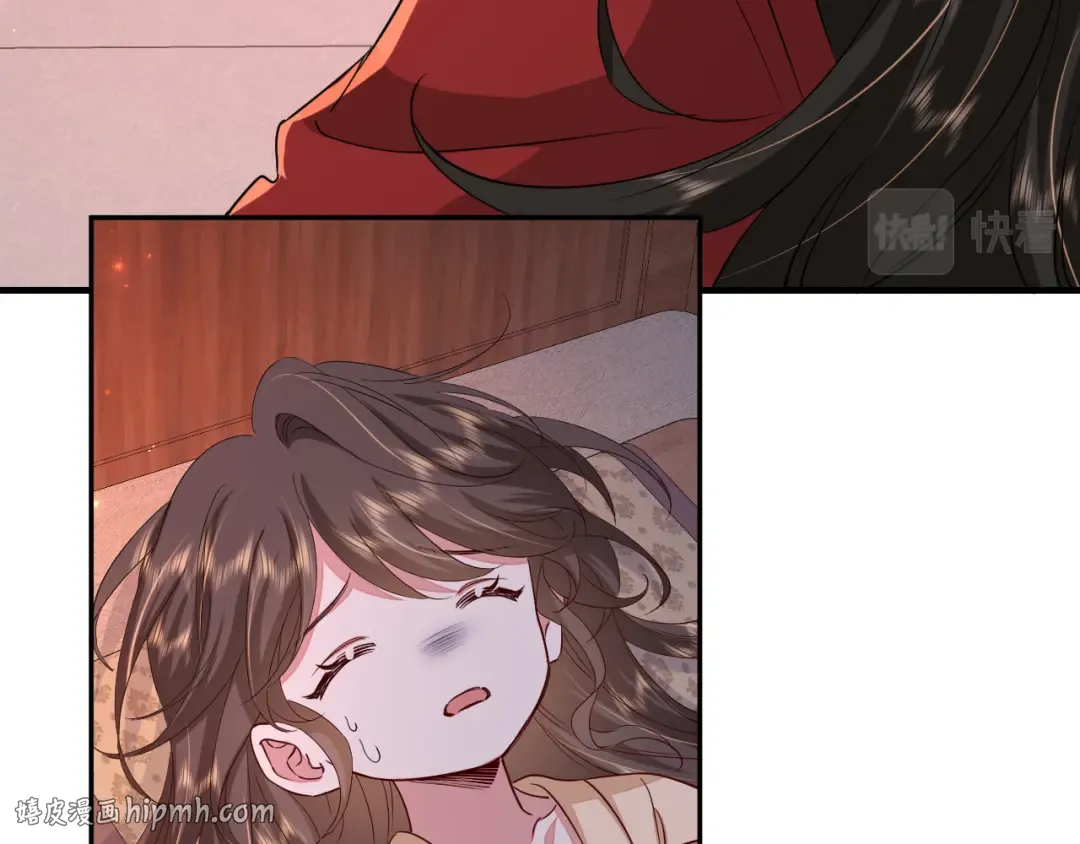 第110话 不要太医…也不要你 第72页