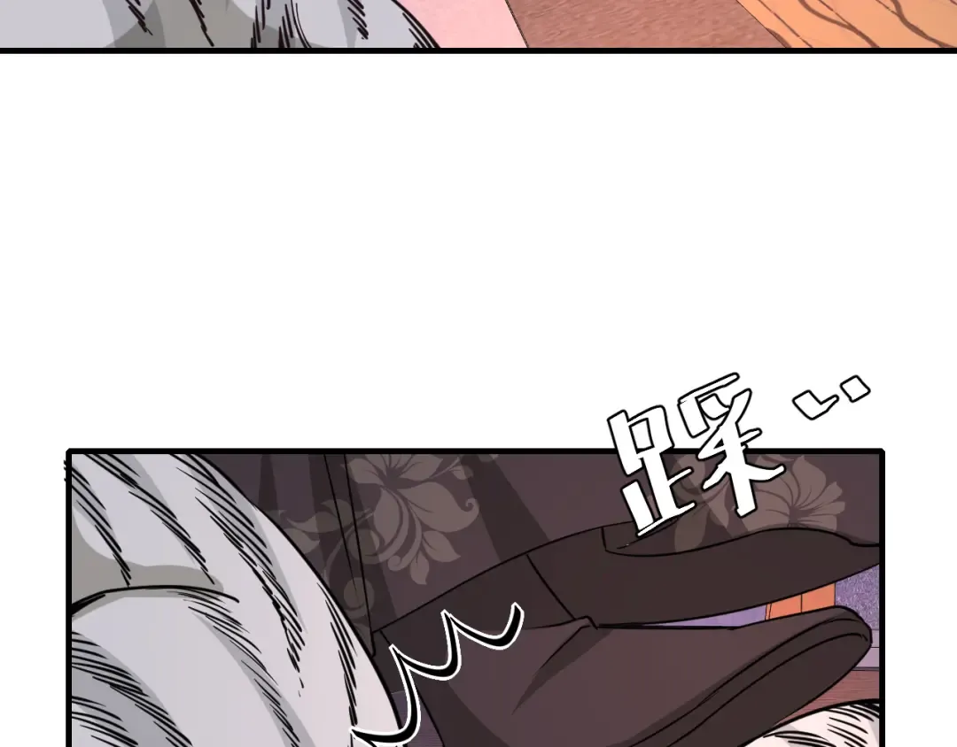第110话 不要太医…也不要你 第75页