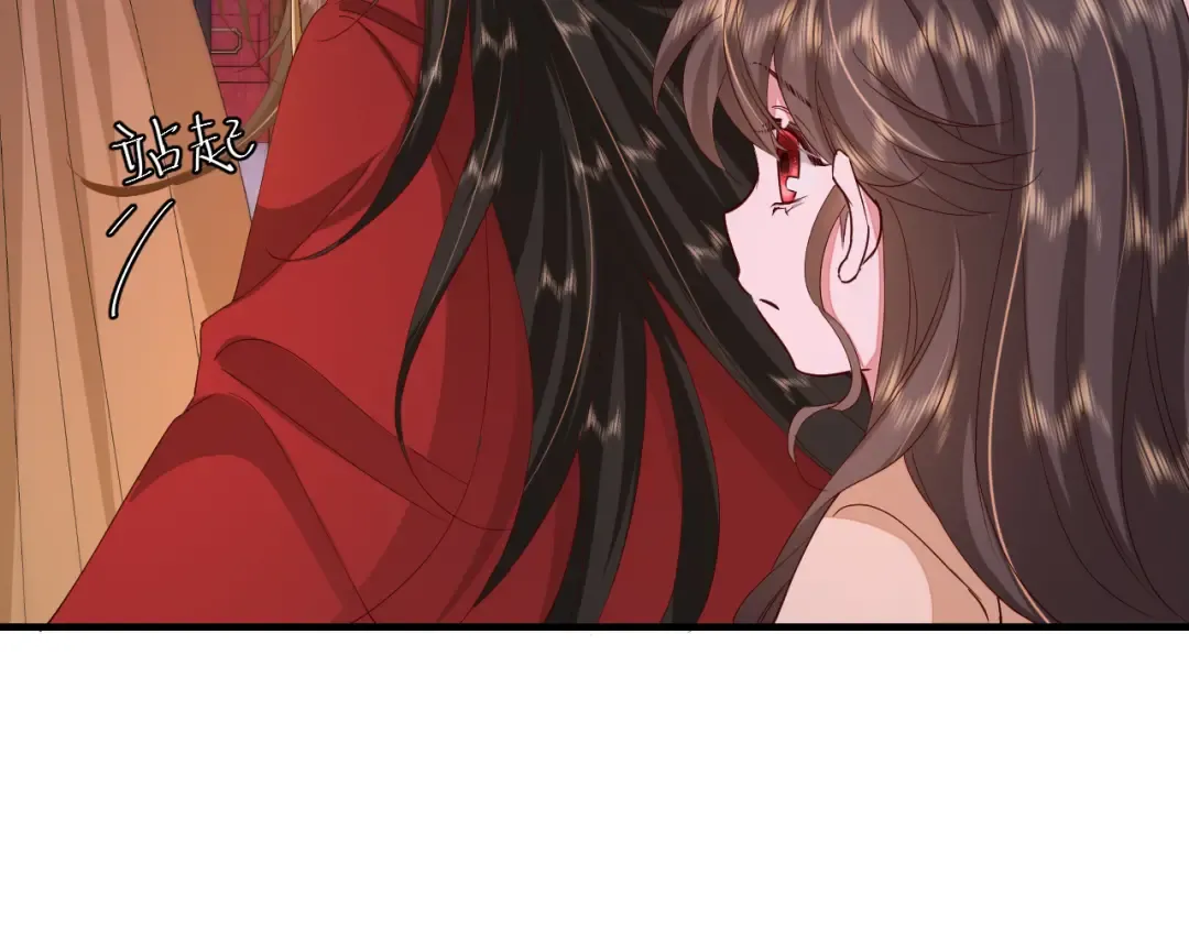 第110话 不要太医…也不要你 第83页