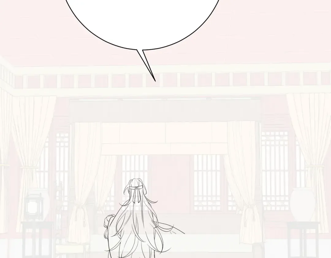 第110话 不要太医…也不要你 第99页