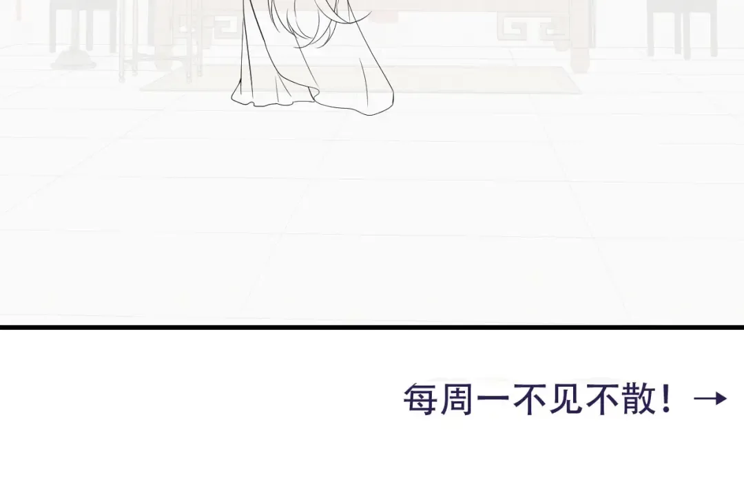 第110话 不要太医…也不要你 第100页