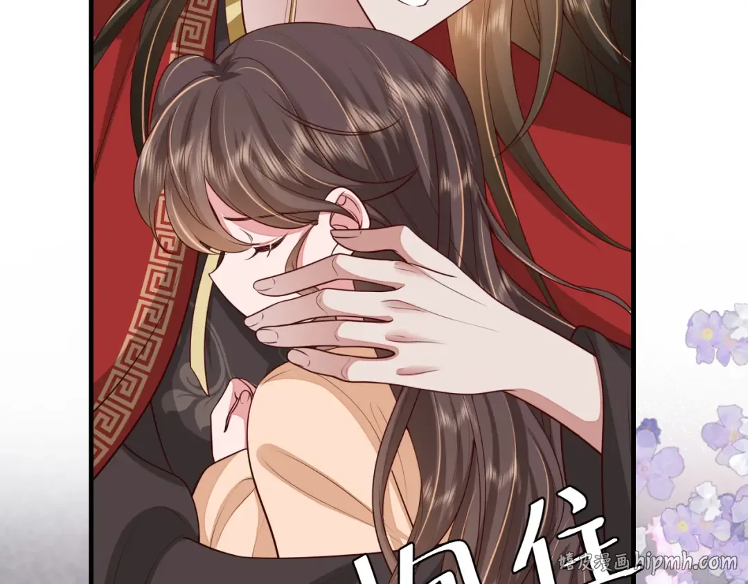 第111话 再也不会丢下你 第16页