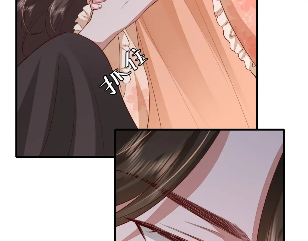 第111话 再也不会丢下你 第58页