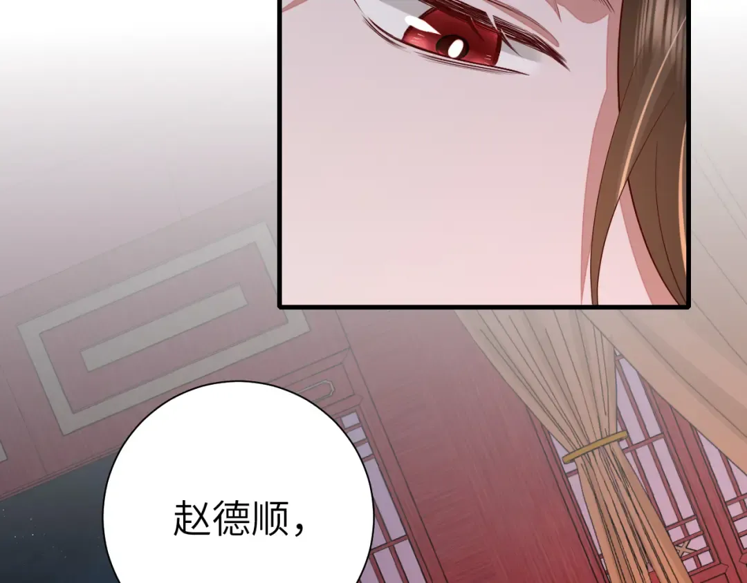 第111话 再也不会丢下你 第59页