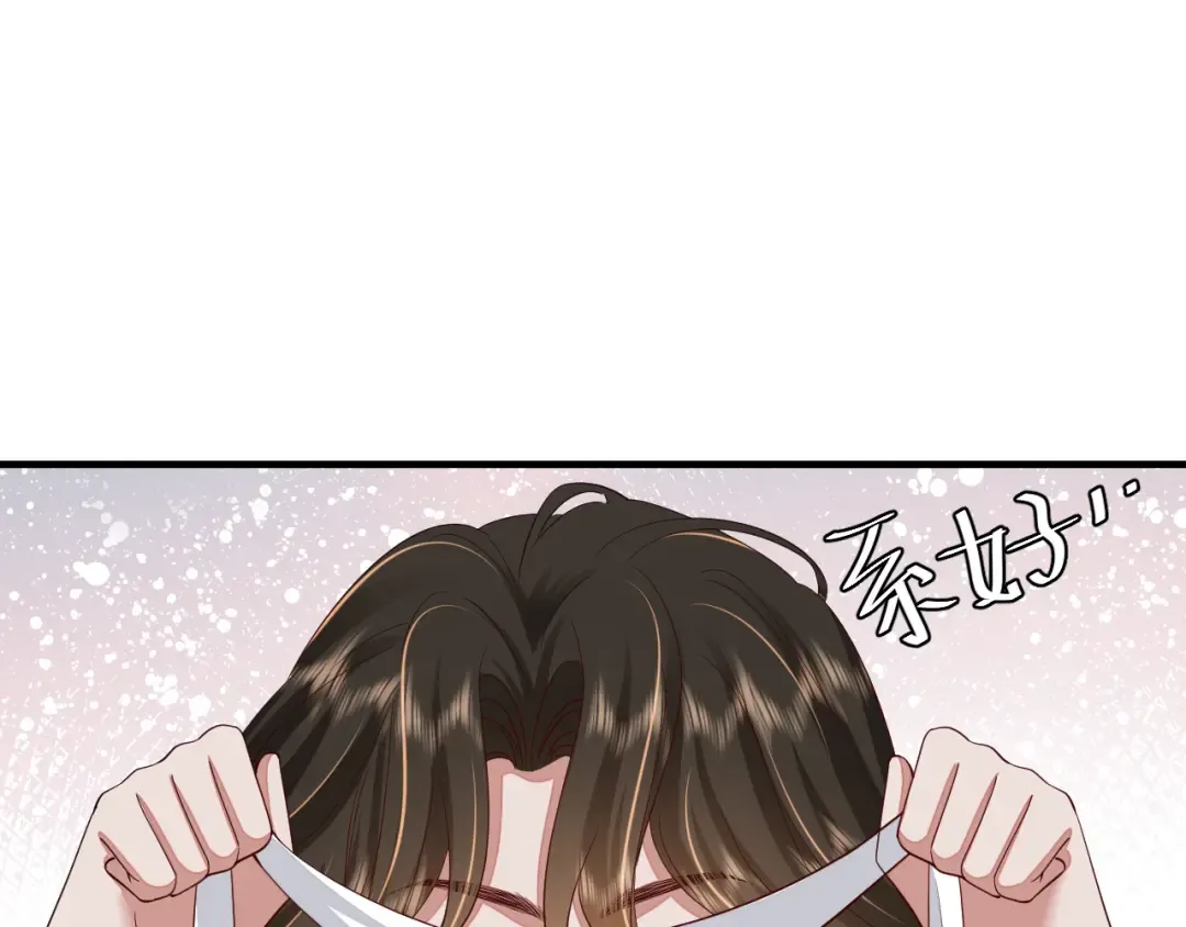 第111话 再也不会丢下你 第66页