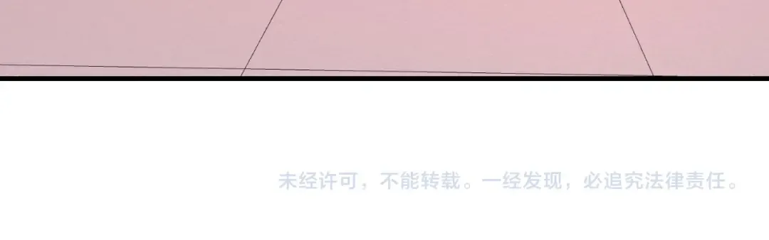 第111话 再也不会丢下你 第77页