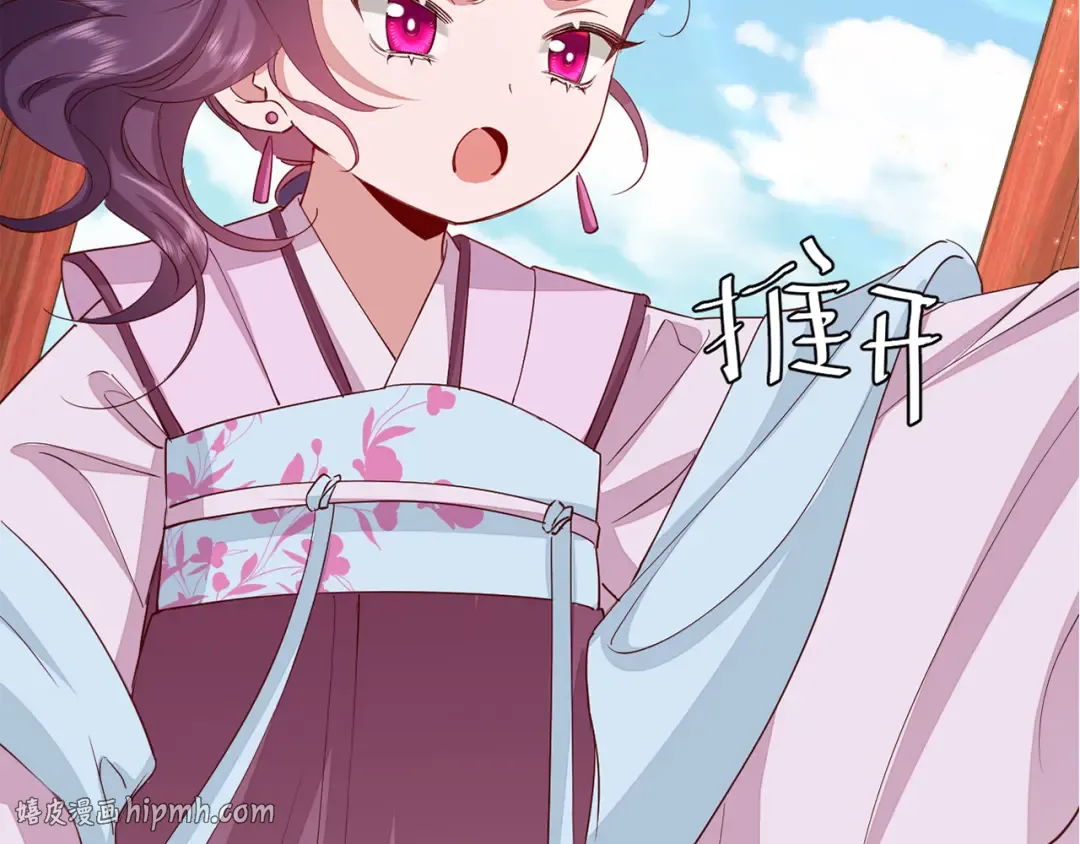 第111话 再也不会丢下你 第80页