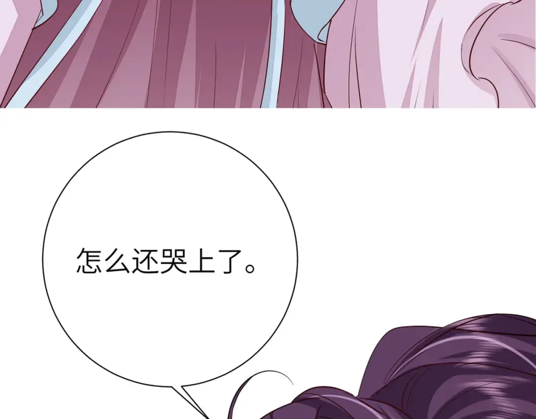 第111话 再也不会丢下你 第81页