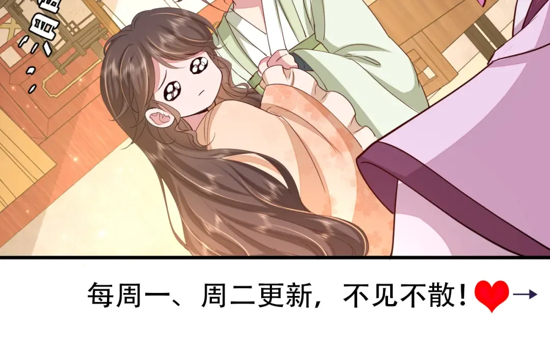 第111话 再也不会丢下你 第83页
