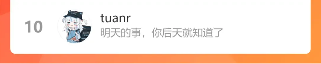 第111话 再也不会丢下你 第90页
