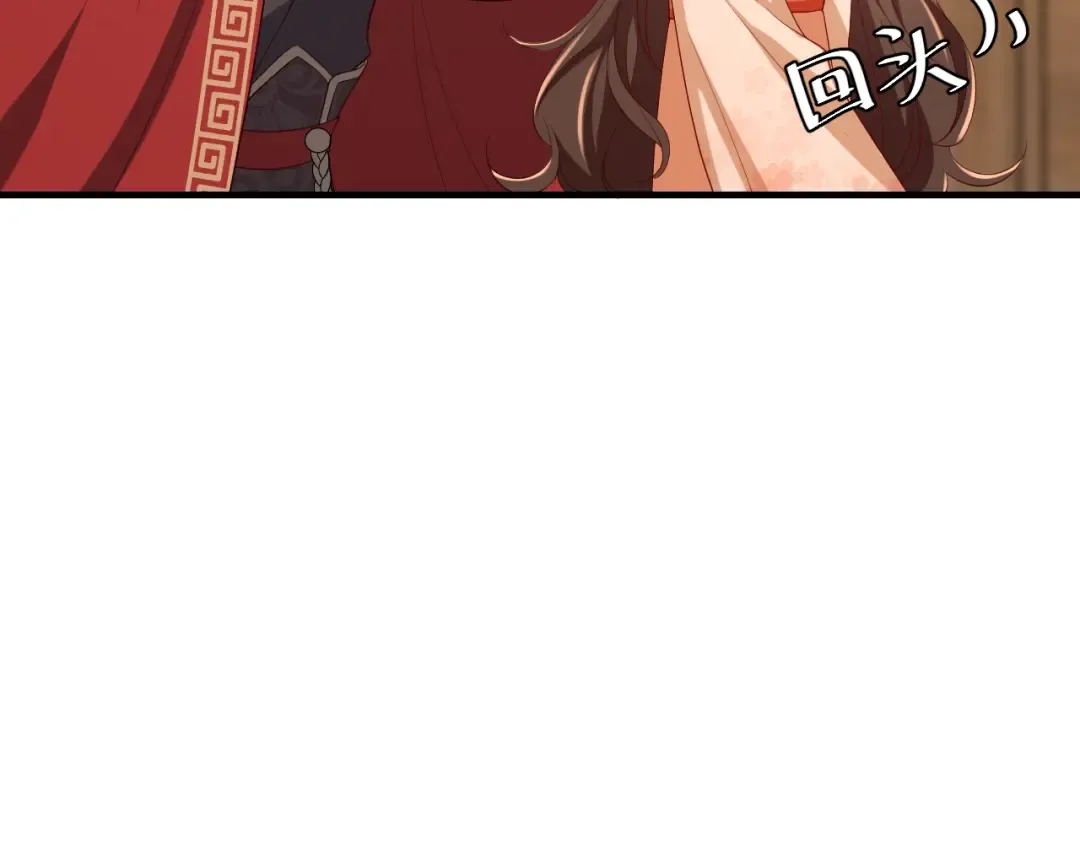 第112话 把他赶出去！ 第20页