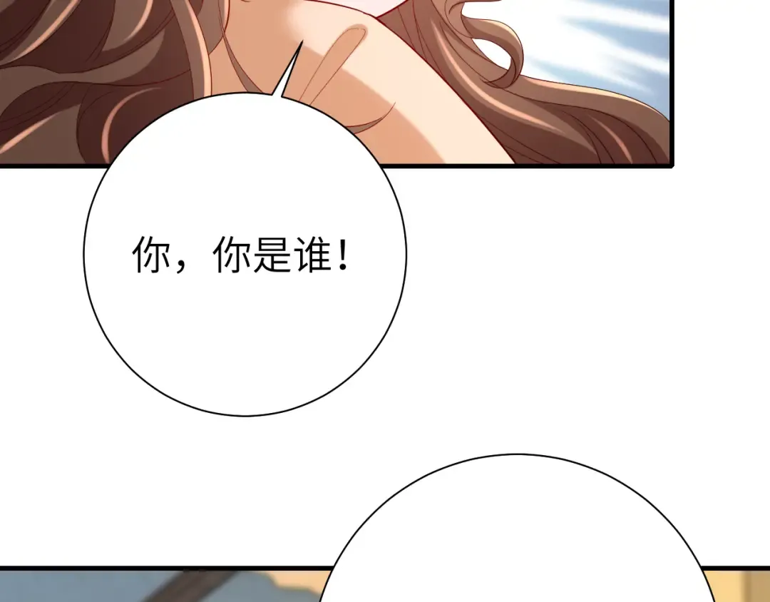 第112话 把他赶出去！ 第28页