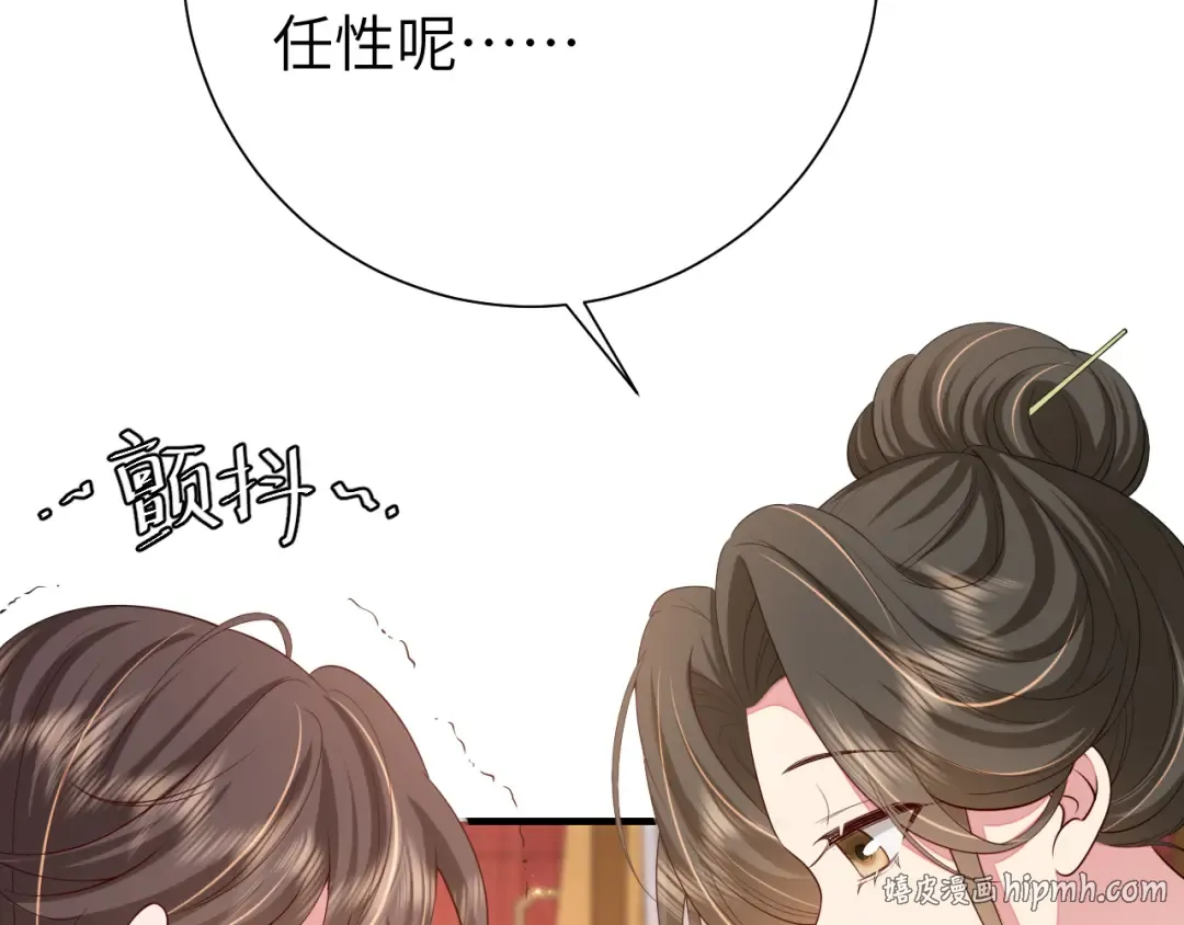 第112话 把他赶出去！ 第56页