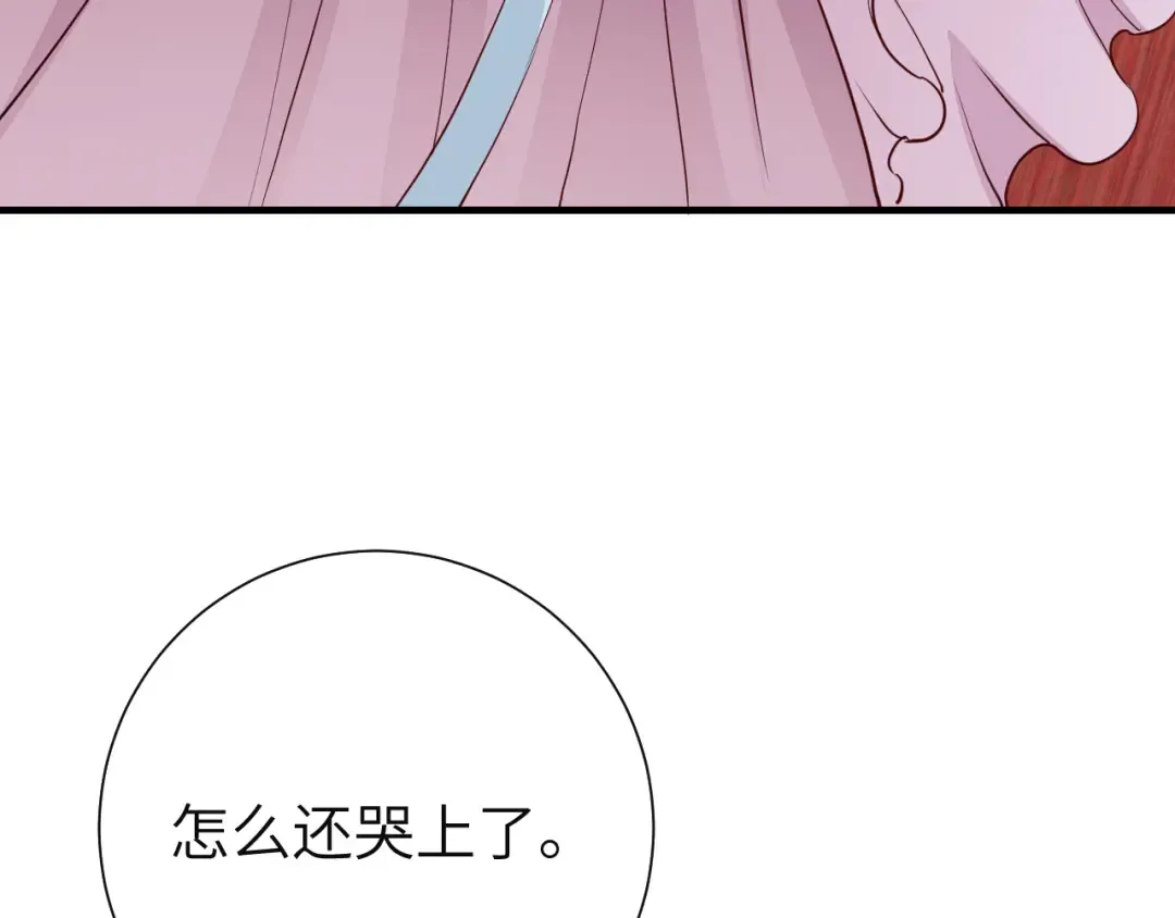第112话 把他赶出去！ 第78页
