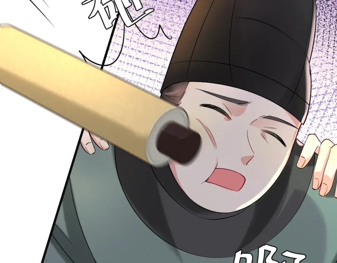 第113话 这次也要原谅我 第26页