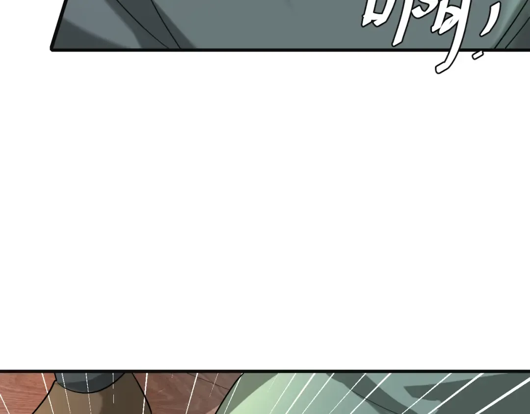 第113话 这次也要原谅我 第27页