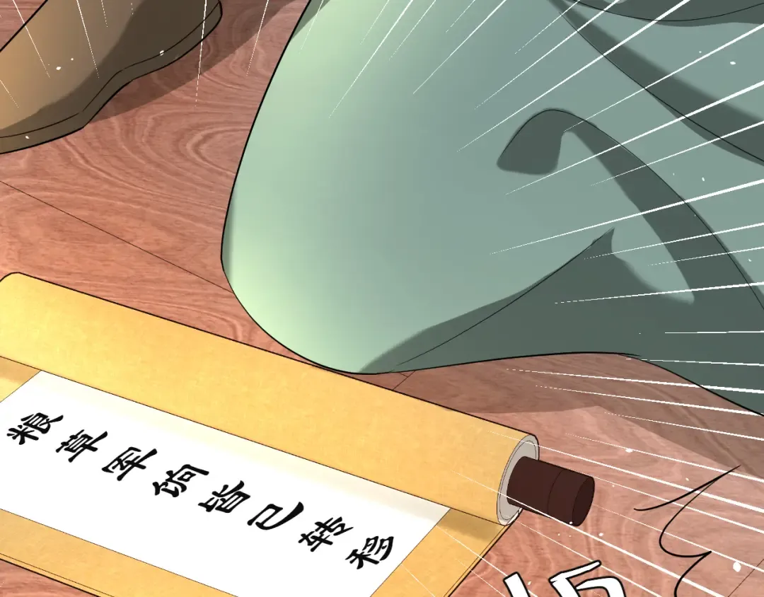 第113话 这次也要原谅我 第28页