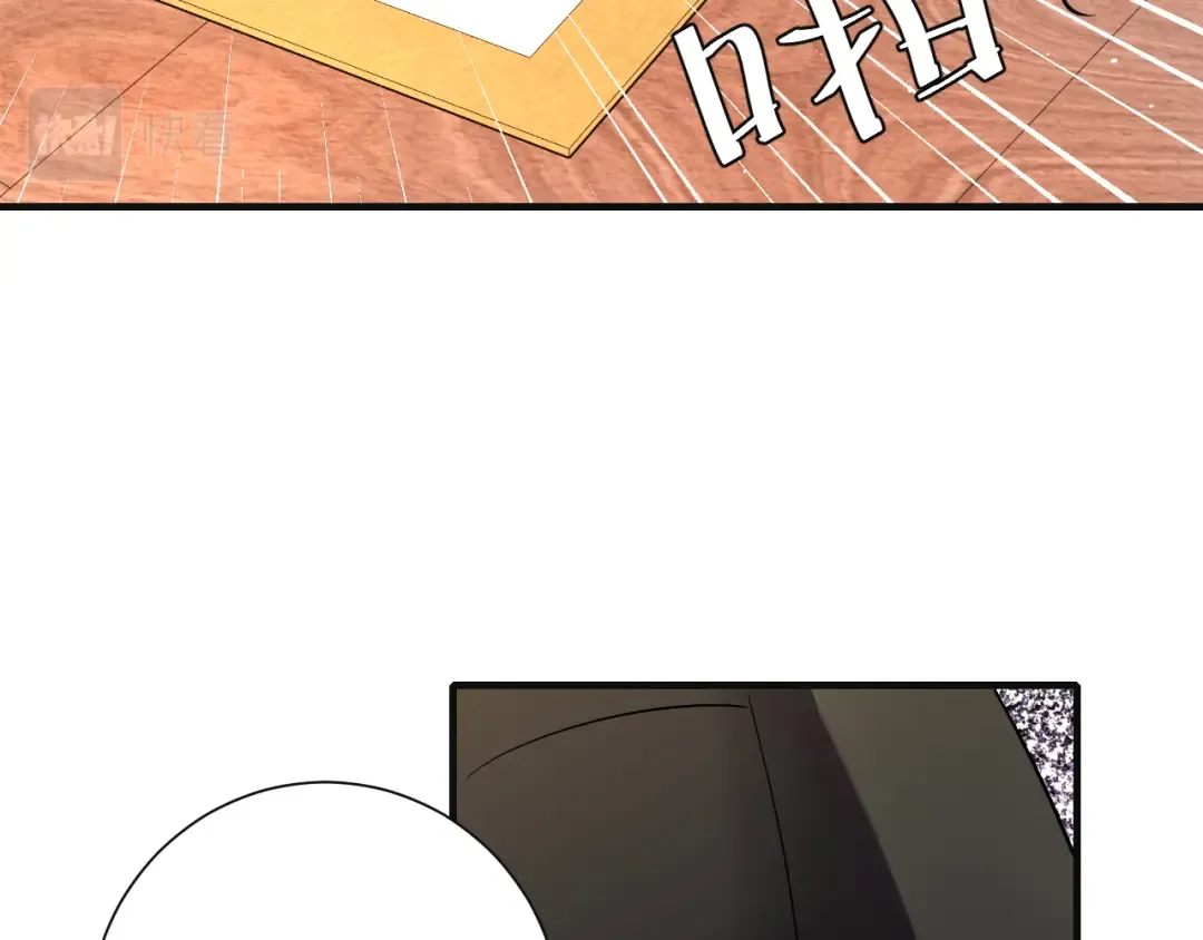 第113话 这次也要原谅我 第29页