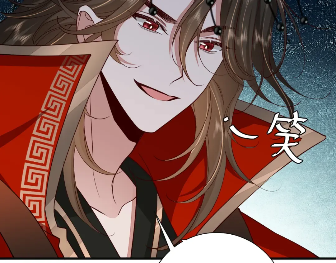 第113话 这次也要原谅我 第39页
