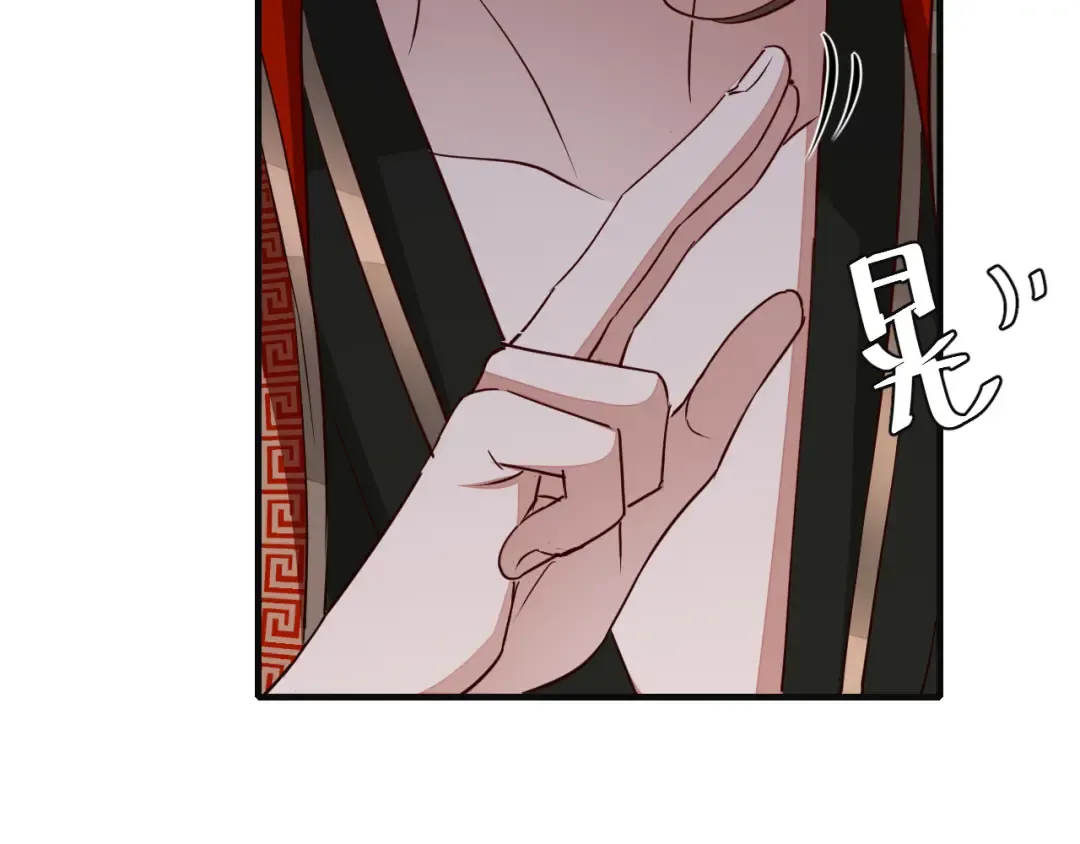 第113话 这次也要原谅我 第45页