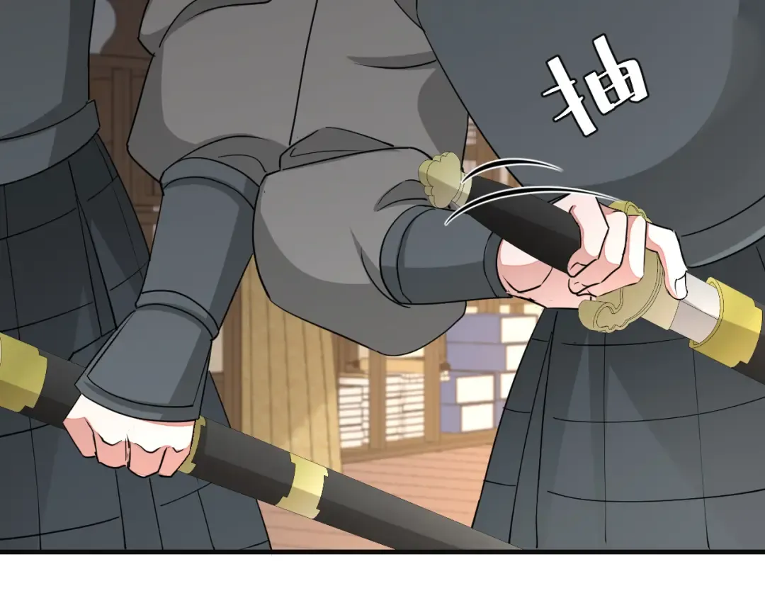第113话 这次也要原谅我 第47页