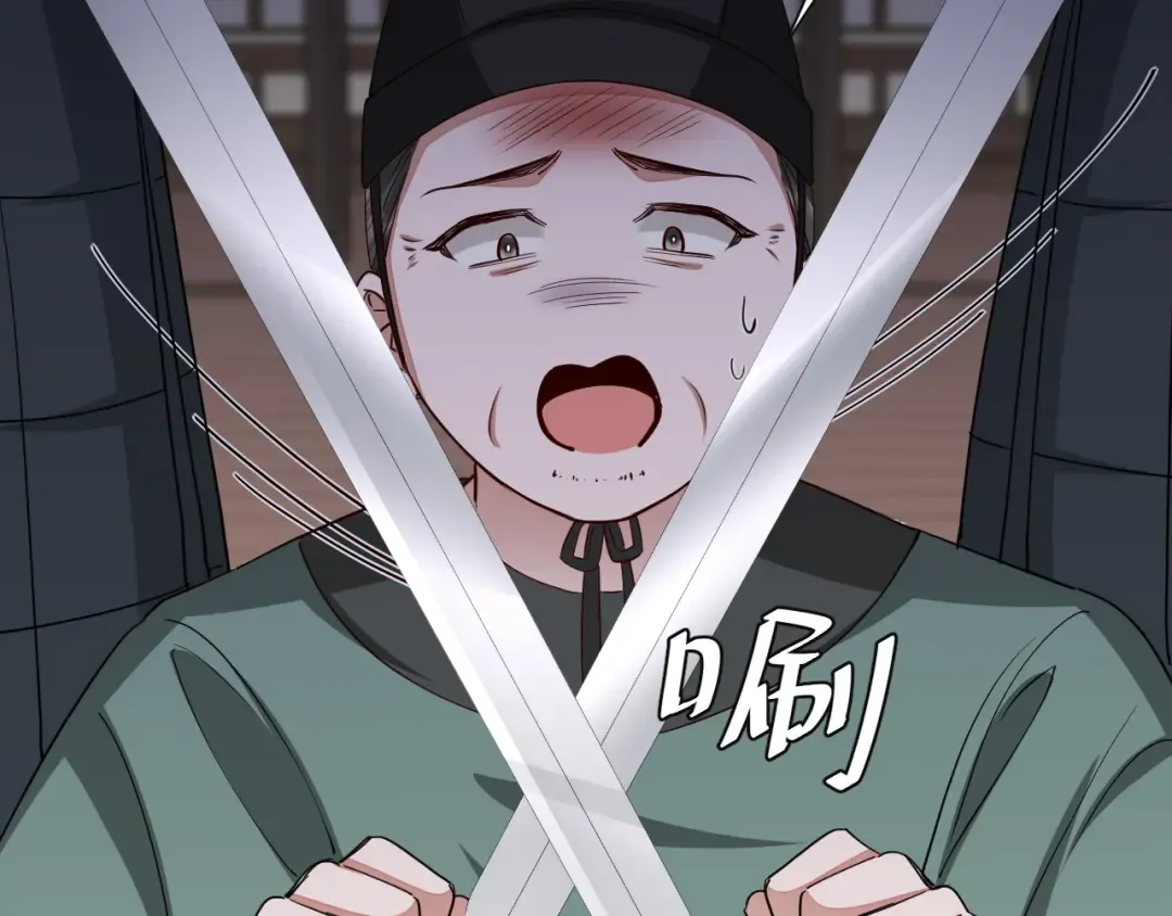 第113话 这次也要原谅我 第49页