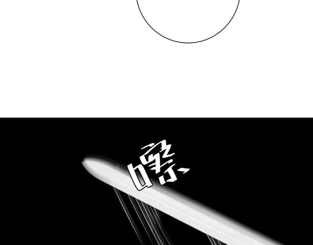 第113话 这次也要原谅我 第52页