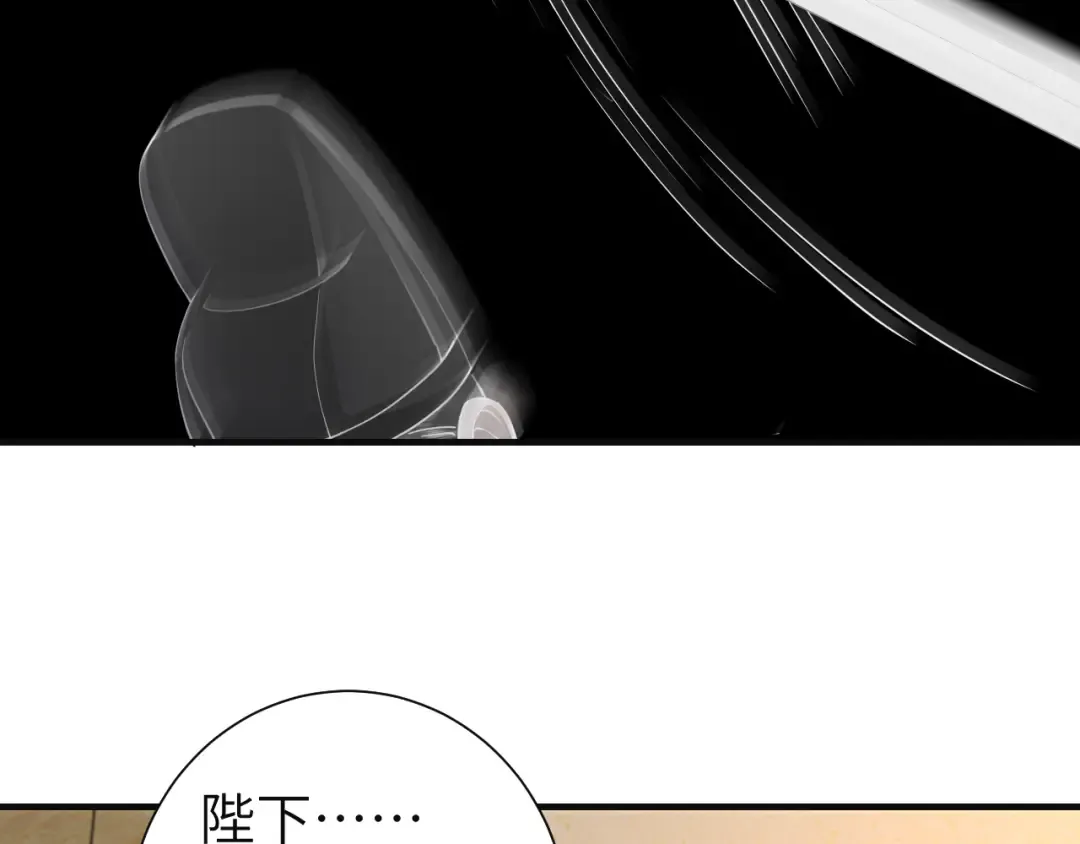 第113话 这次也要原谅我 第53页