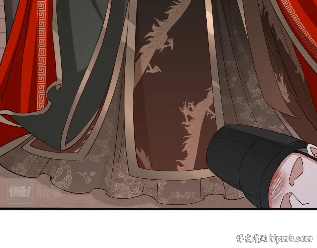 第113话 这次也要原谅我 第56页