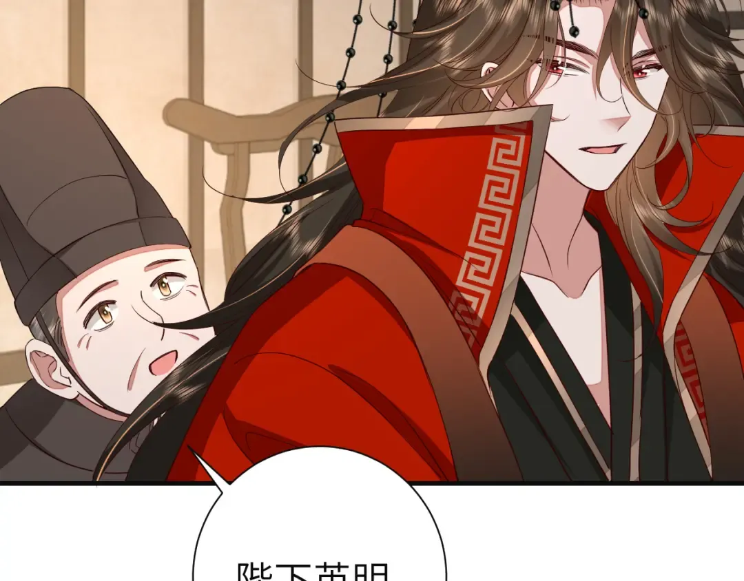 第113话 这次也要原谅我 第58页