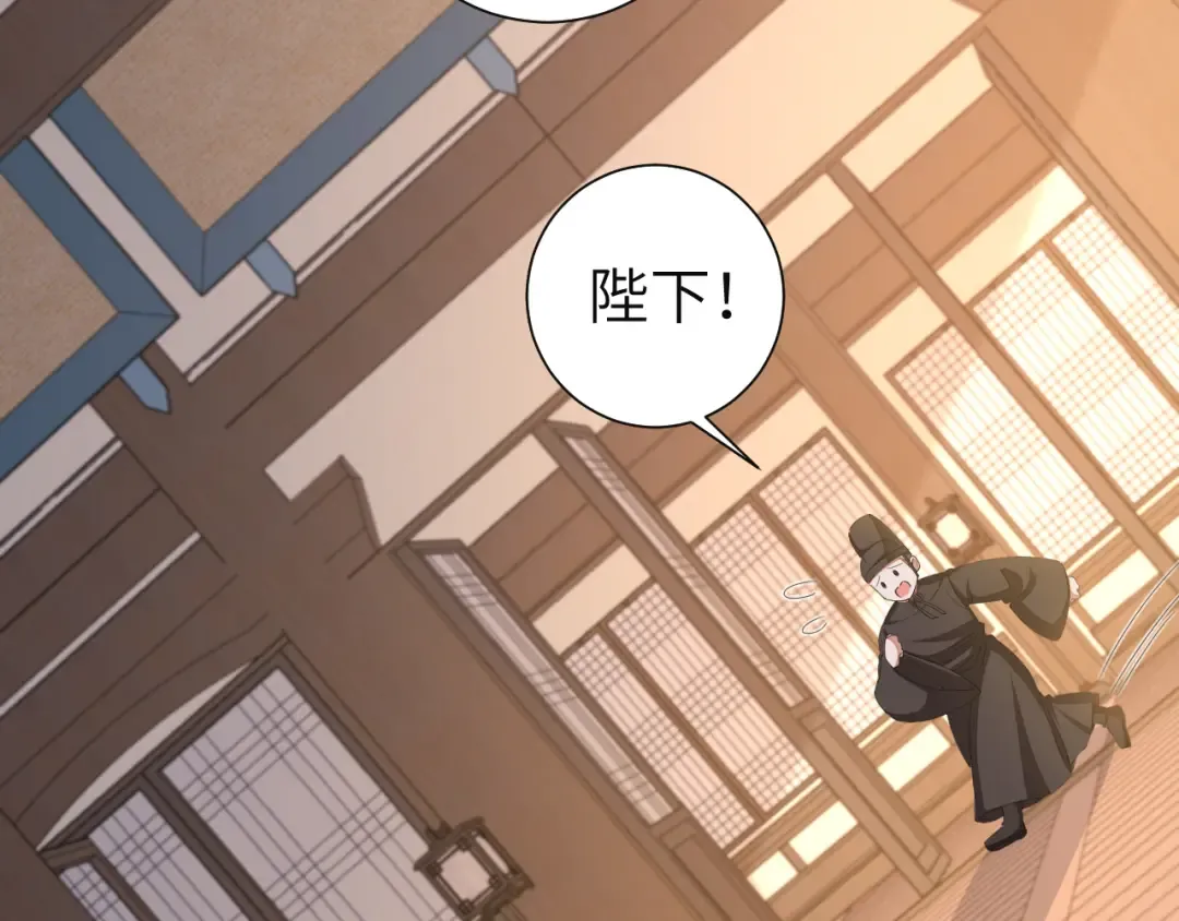 第113话 这次也要原谅我 第60页