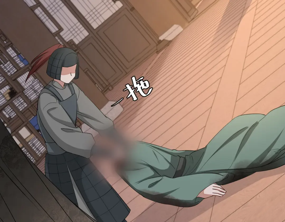 第113话 这次也要原谅我 第61页