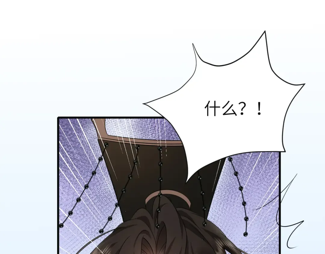 第113话 这次也要原谅我 第65页