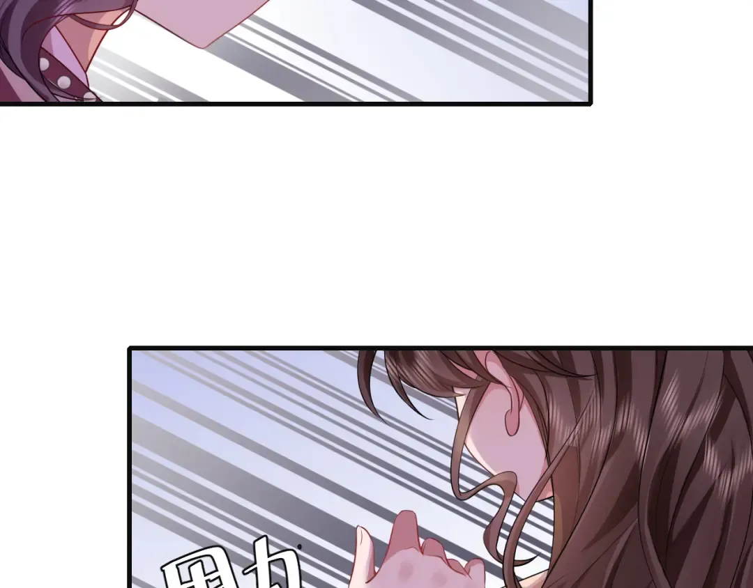 第113话 这次也要原谅我 第81页