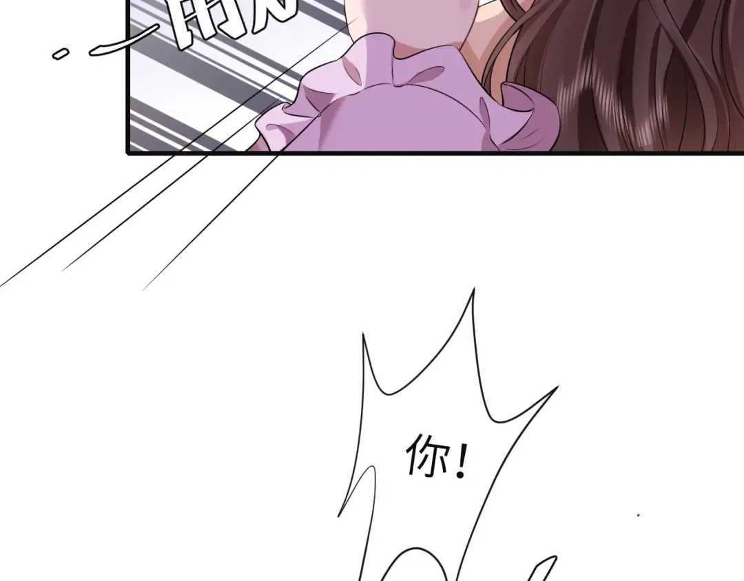 第113话 这次也要原谅我 第82页