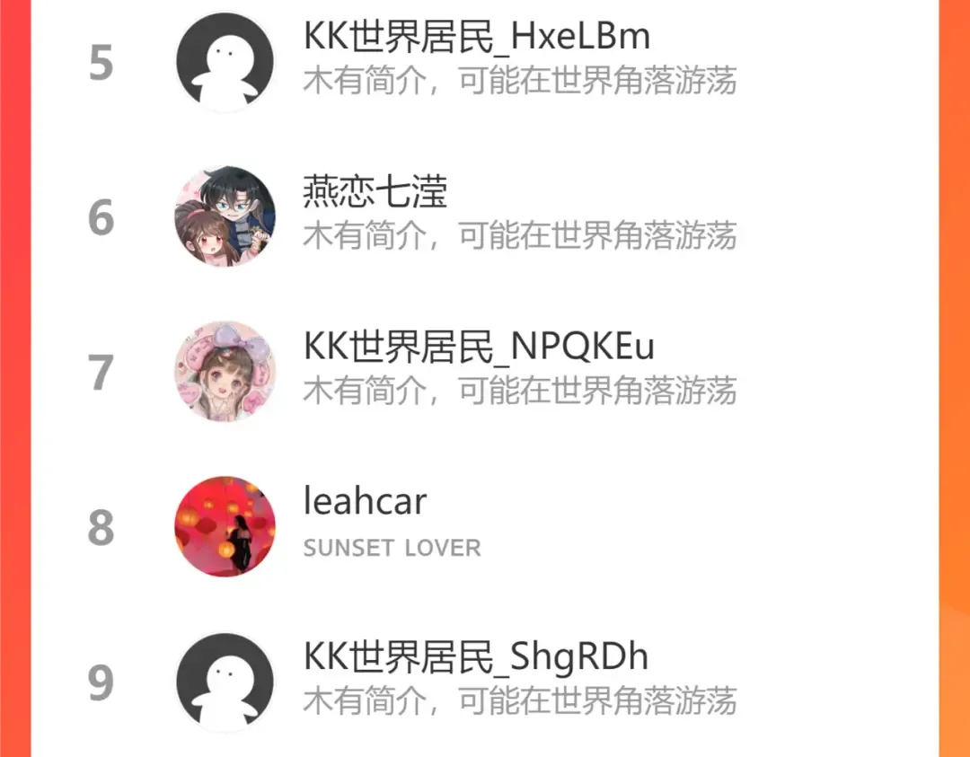 第113话 这次也要原谅我 第103页