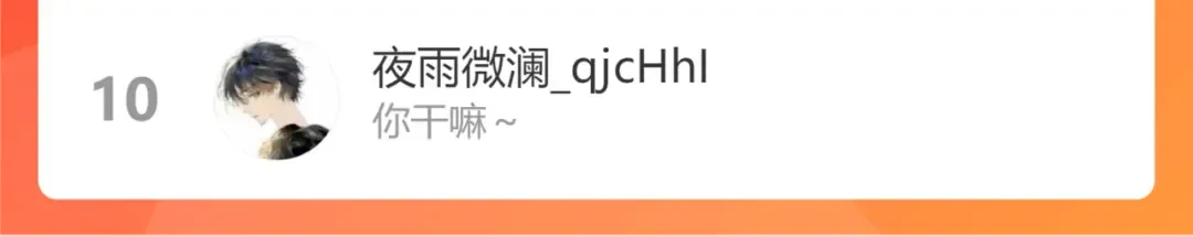 第113话 这次也要原谅我 第104页