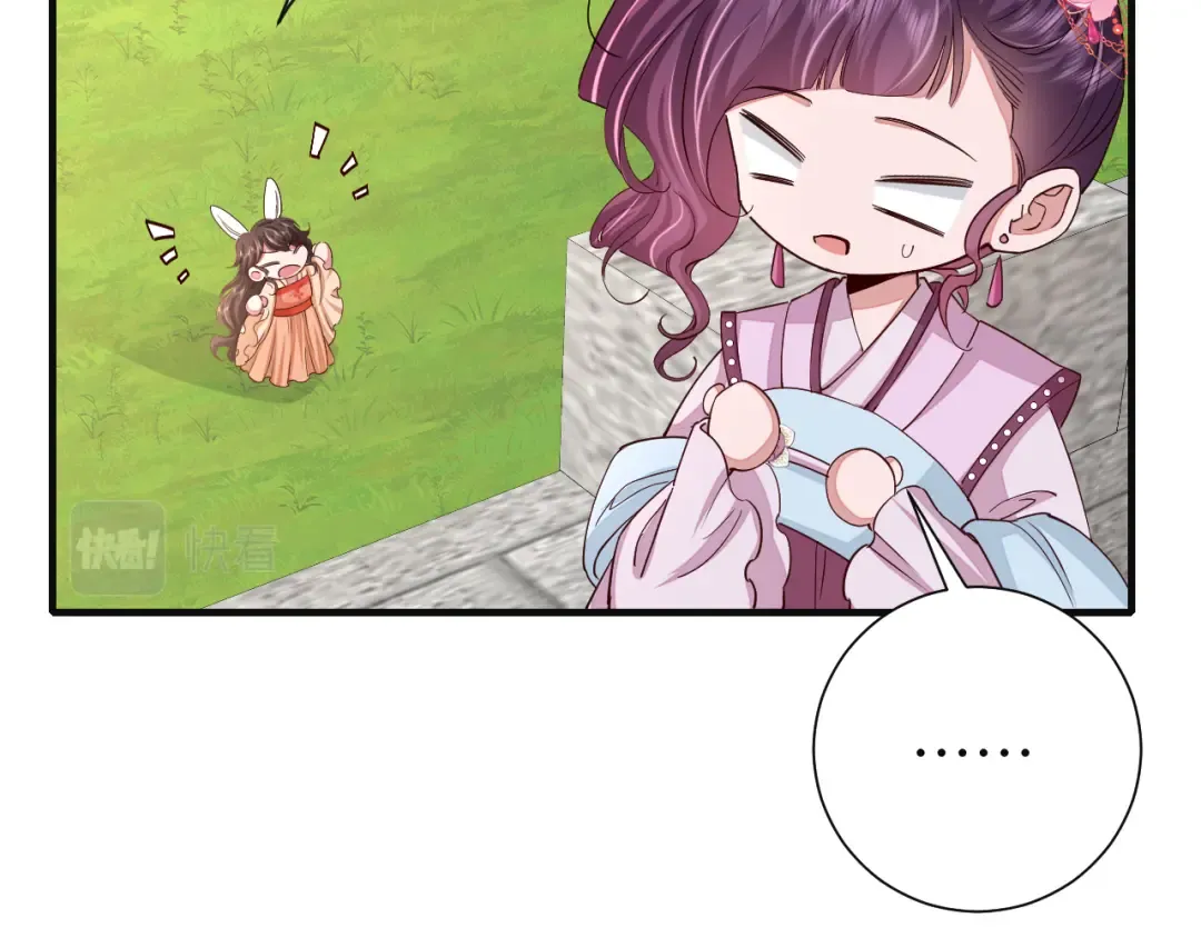 第114话 爹爹知错了 第13页