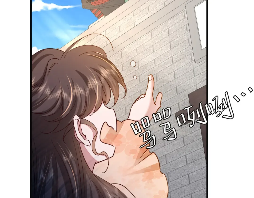 第114话 爹爹知错了 第20页