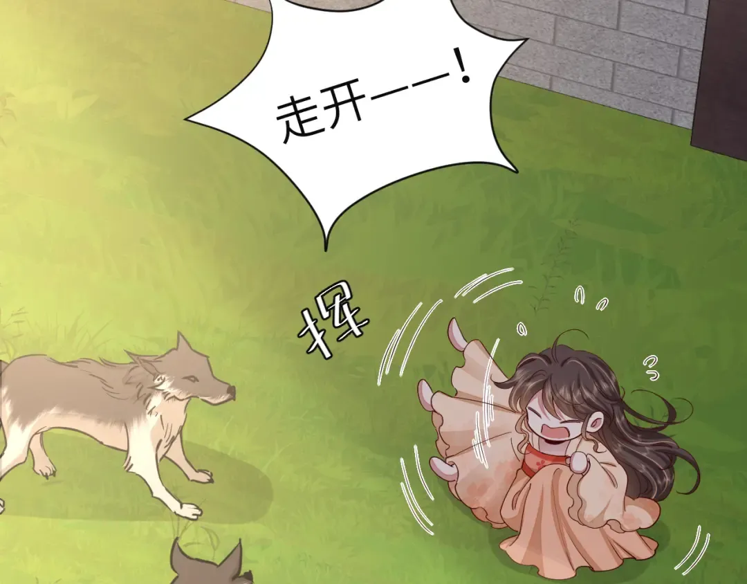 第114话 爹爹知错了 第28页