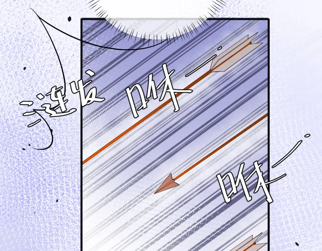第114话 爹爹知错了 第45页