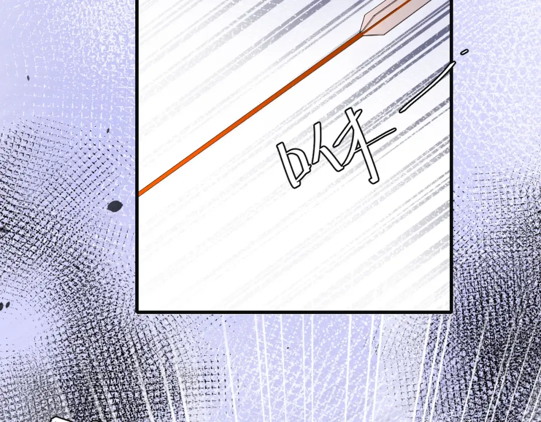 第114话 爹爹知错了 第46页