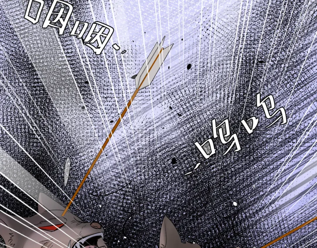 第114话 爹爹知错了 第47页