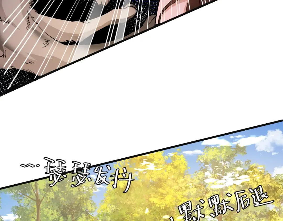 第114话 爹爹知错了 第49页