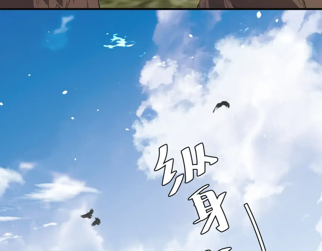 第114话 爹爹知错了 第51页