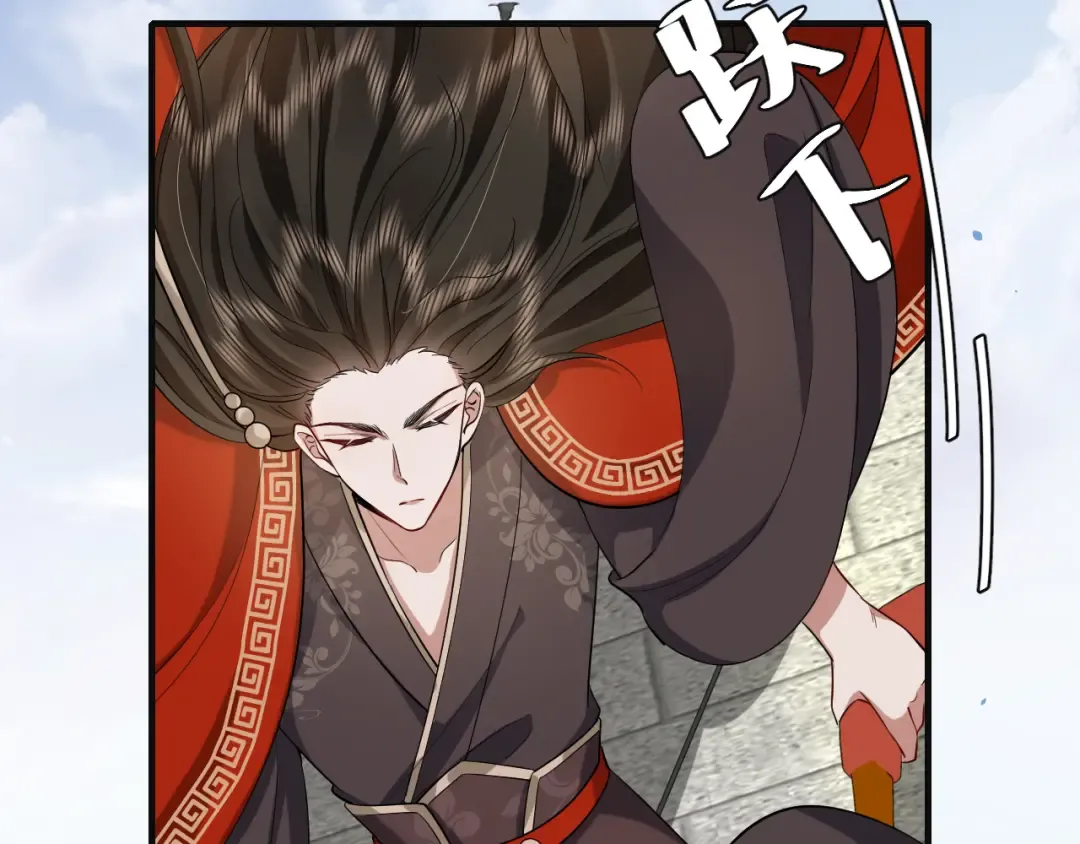 第114话 爹爹知错了 第52页