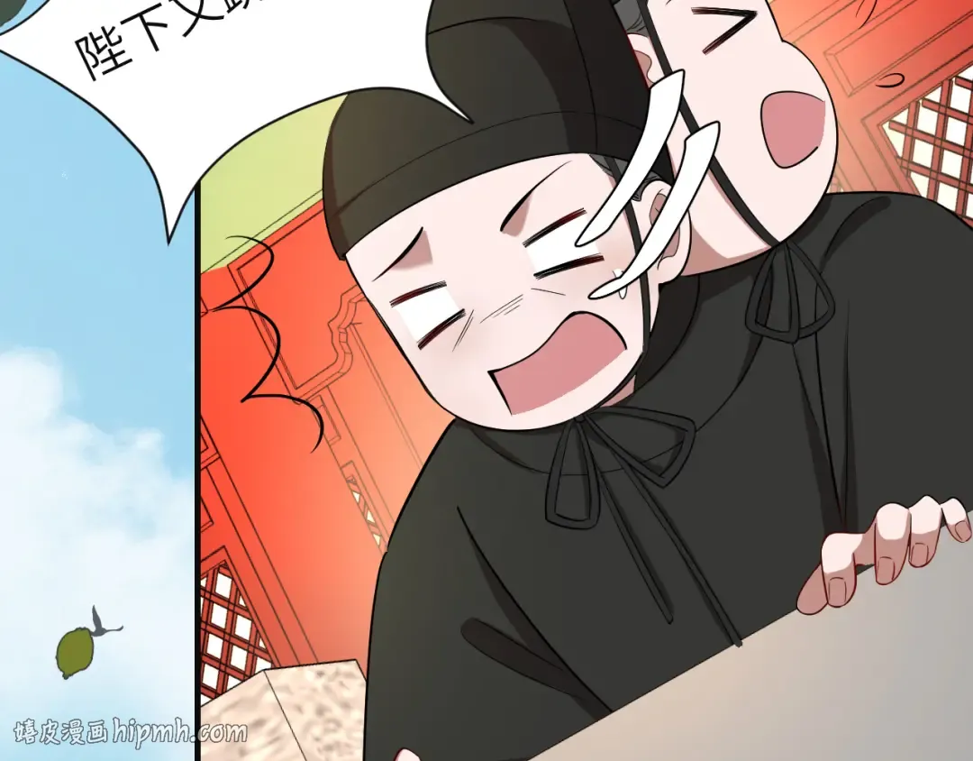 第114话 爹爹知错了 第56页