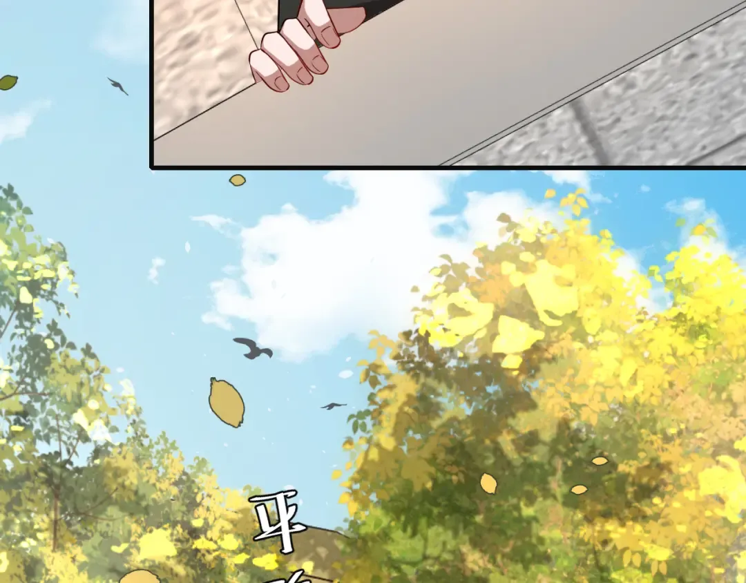 第114话 爹爹知错了 第57页