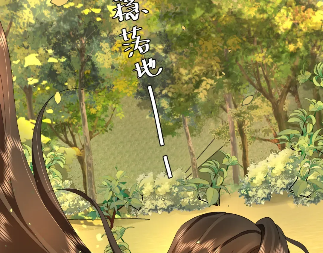 第114话 爹爹知错了 第58页