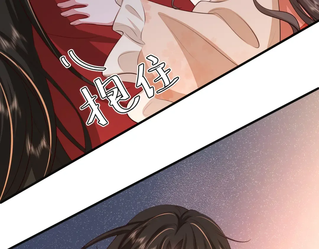 第114话 爹爹知错了 第70页